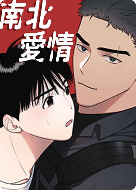 《暗恋开关》（漫画）完整版免费(全文在线阅读）