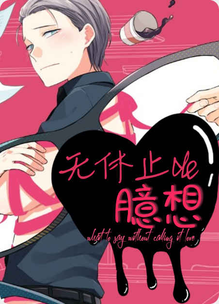 与布鲁同居的日子免费版韩国漫画（无删减）全文免费阅读