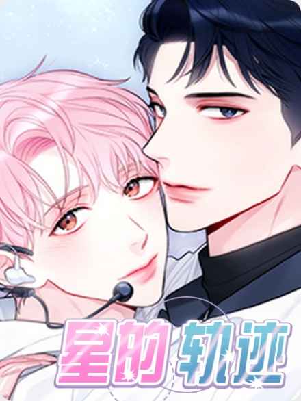 《心花室放图》~（韩国漫画）~（全文在线阅读）