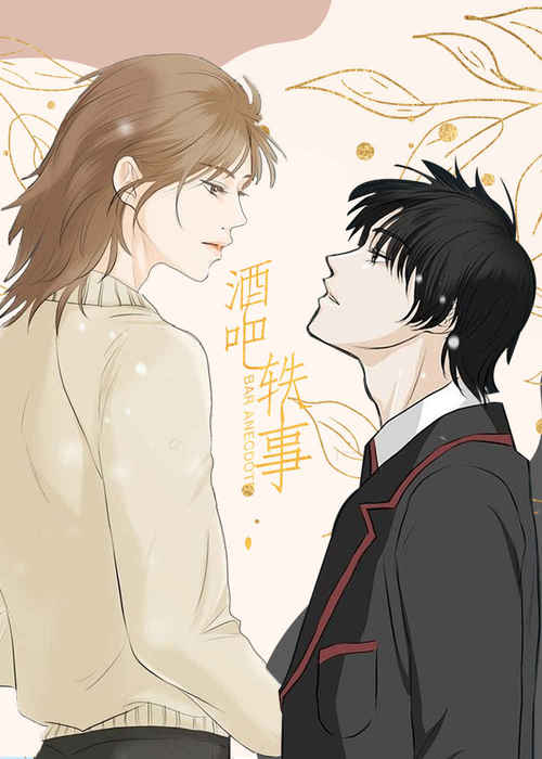 《爱神营业中》~（韩漫漫画）~（免费全文在线阅读）