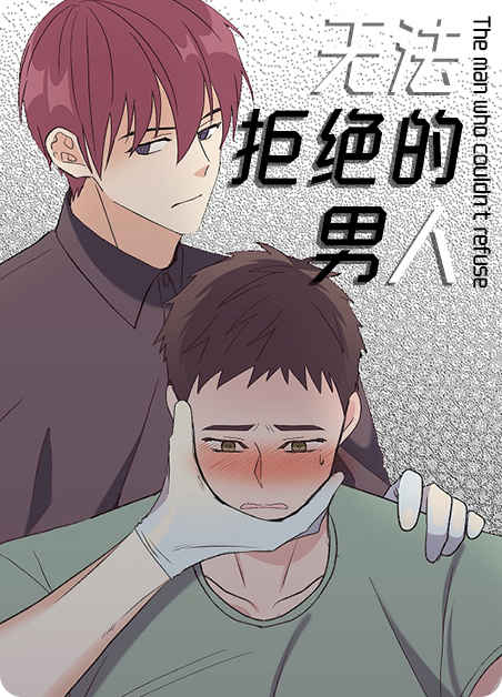 《爱情拖拉机漫画免费观看》（韩国漫画）(全文在线阅读）