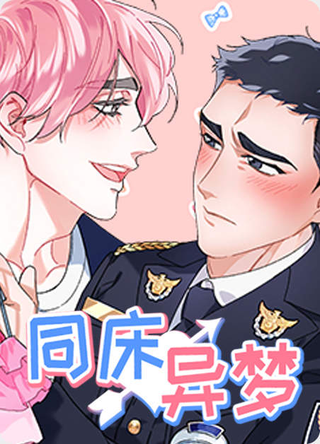 《盛装之下漫画》-漫画完整版(全文在线免费观看）