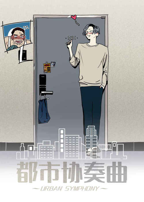 《无边囚笼》漫画~~完整版(全文在线免费阅读）