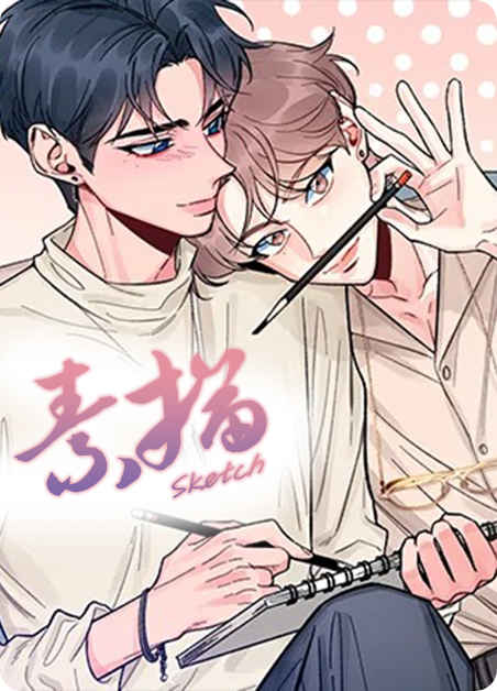 《爱我吧医生图》~（韩国漫画）~（全文在线阅读）