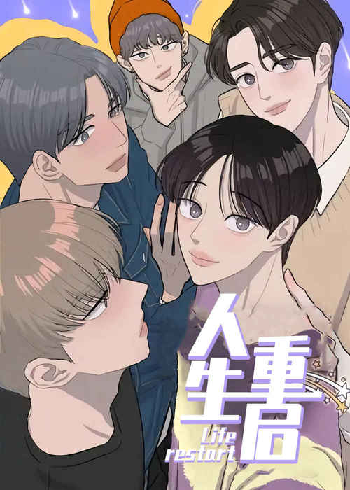 《A与A的对决动漫观看》~（韩国漫画）~(全文在线阅读）