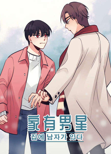 《皇家老爸》（韩国漫画免费）（全文在线阅读)