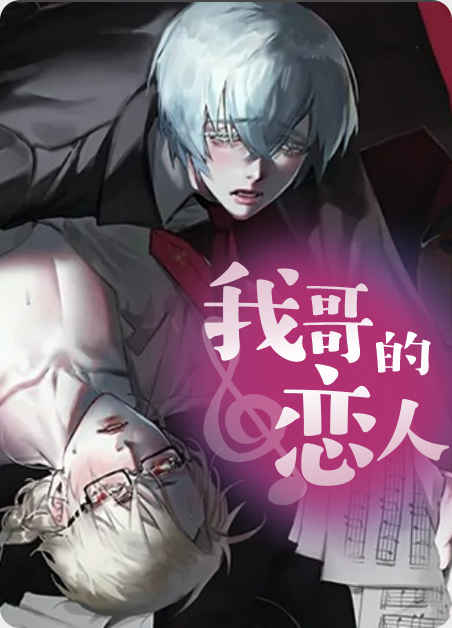 《兽人同体》免费百度网盘—完整版（全文阅读)