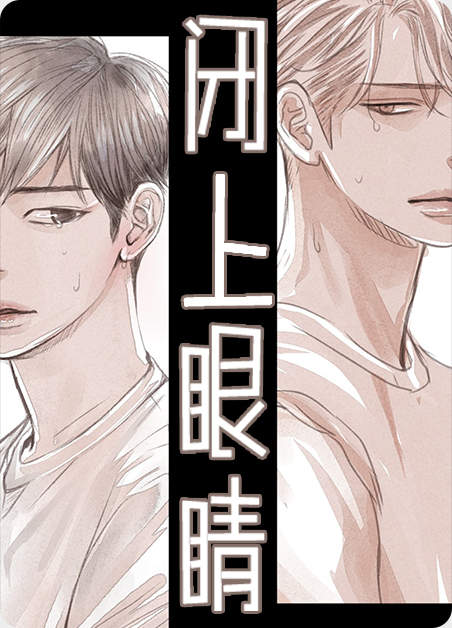 《阳光老师漫画免费观看》（韩国漫画）(全文在线阅读）