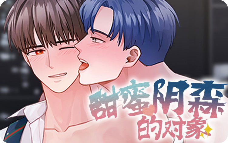 《进击的蜗牛免费》漫画（完整版）（全文免费阅读）