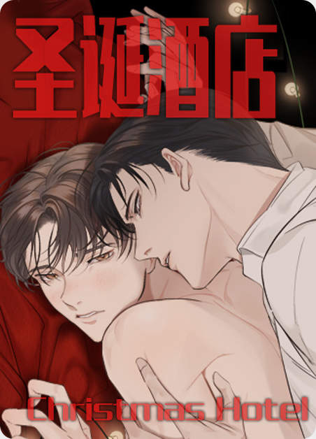 《恋爱订单》漫画免费韩漫&(完结版)(全文在线阅读)