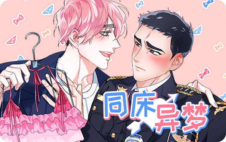 《思忆情深漫画》~（韩国漫画）~（全文免费阅读)