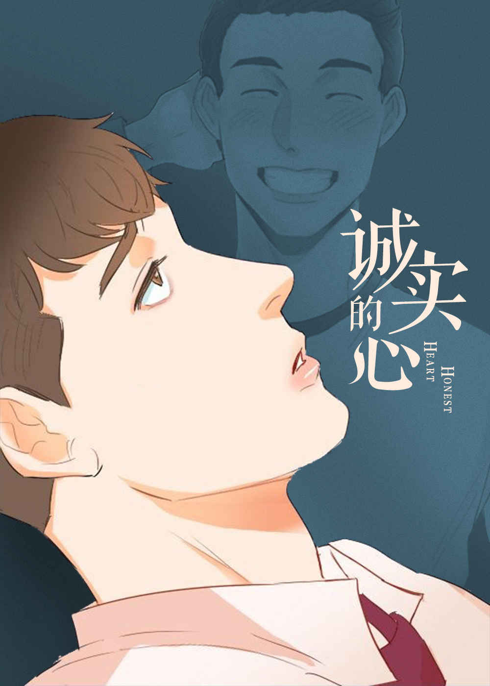 《豪客免费阅读》~（韩国漫画）~(全文在线阅读）