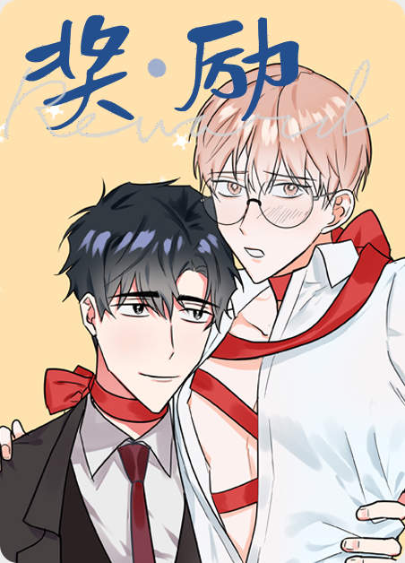 《丢失的胡萝卜》（韩国漫画免费）（全文在线阅读)