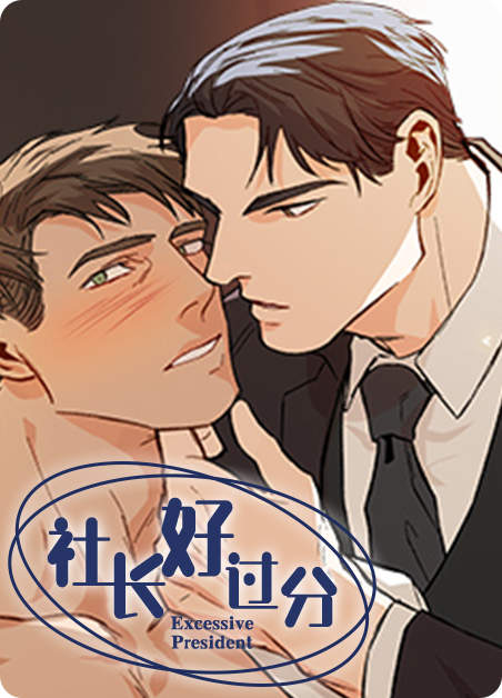 《特别研究免费漫画》&完整版~(全文在线阅读)