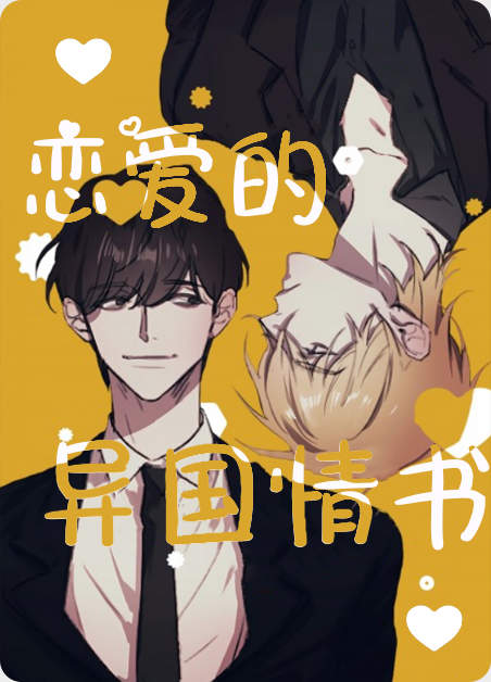 《Crazy》漫画免费（完整版~无删减）（全文免费阅读）