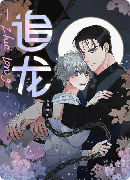 《营业部爱神漫画》（韩国漫画）（全文在线阅读）