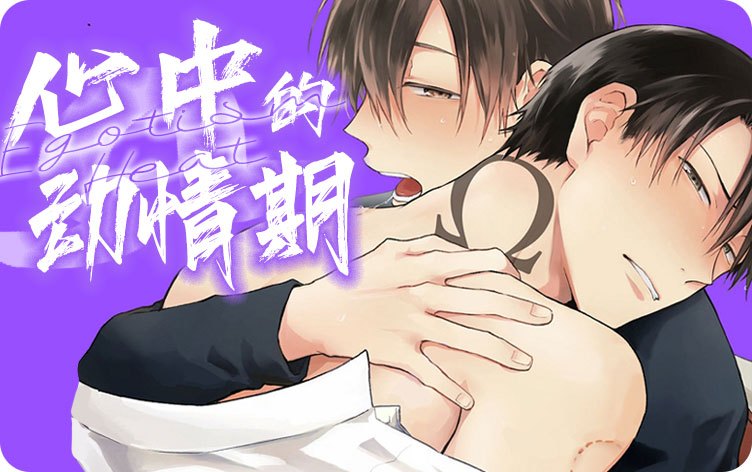 《第一位皇妃》免费漫画—无删减：（全文免费阅读）