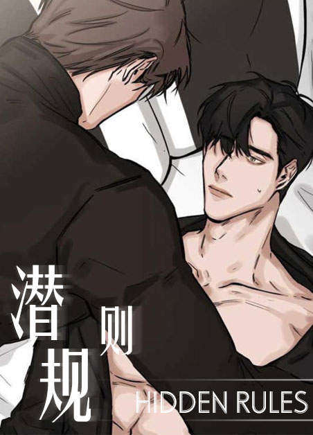 《幸福使命》漫画（完整版漫画）（全集在线阅读）