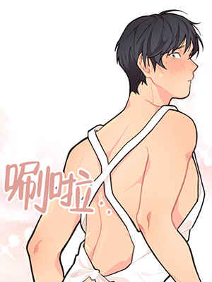 《驯服天使》~（韩国漫画）~(全集在线观看）