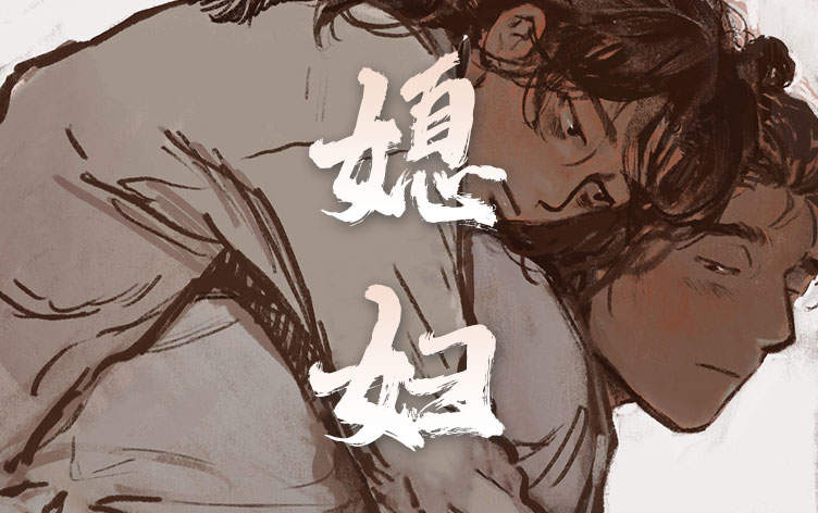 《校医老师》~（韩国免费漫画）~（全文在线阅读)