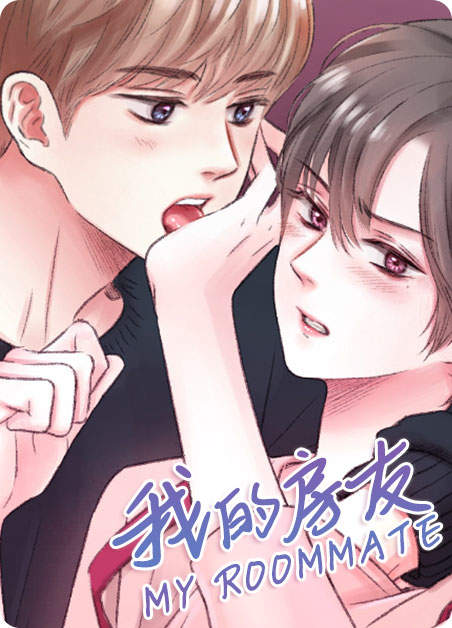 《学院代表漫画》（完整版）（全文免费阅读）