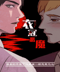 《逃离剧本指南免费漫画》&完整版~(全文在线阅读)