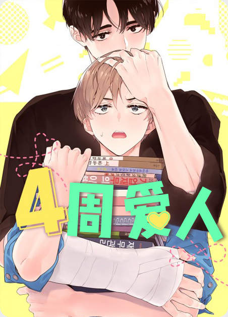 《阴阳主仆免费漫画》&完整版~(全文在线阅读)