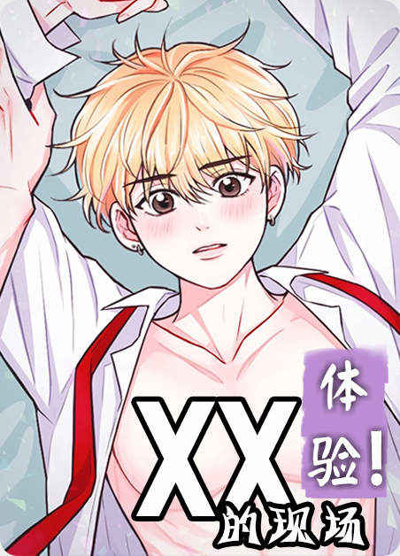 《深渊:糠秕之诗漫画》~（韩国漫画）~（全集免费阅读）