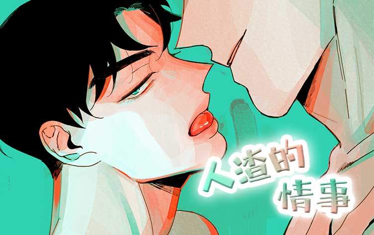 复读画室免费版韩国漫画（无删减）全文免费阅读