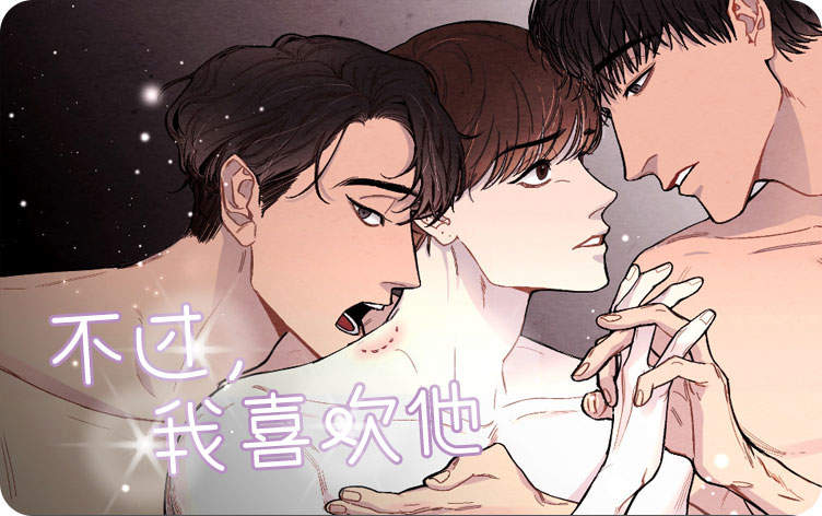 《shut line漫画》百度网盘—完整版（全文免费阅读)