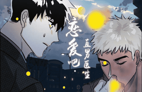 《一触即发漫画免费日语版》~（韩国漫画）~(全文在线阅读）