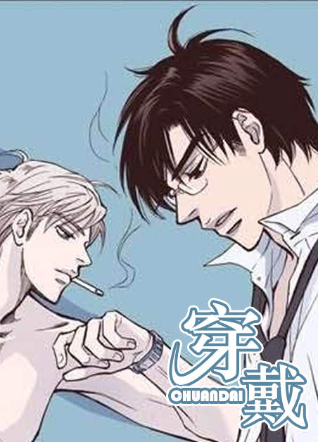 《营业员的私生活免费漫画》&完整版~(全文在线阅读)