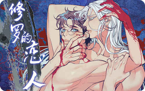 《援救策划漫画》完整版+【漫画汉化】+全文免费阅读