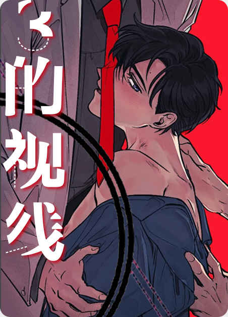 《重要人物漫画》&完整版（全文在线阅读)