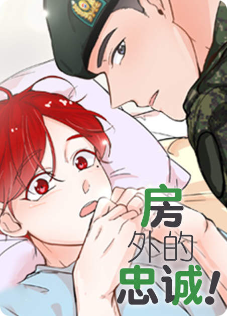 《命运扭转免费读下拉》~（韩国漫画）~(全集在线阅读）