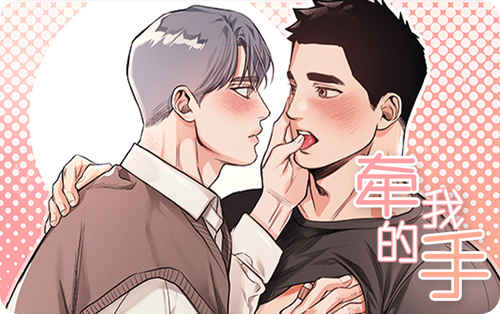 《闪光灯下》（漫画完结版）（全文免费阅读)