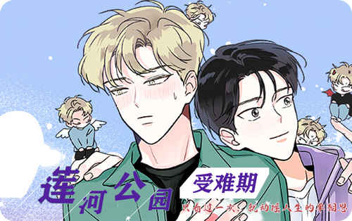 《萌犬小白漫画》完整版+【漫画汉化】+全文免费阅读