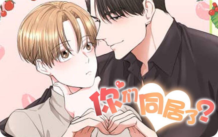 《不同的顺序》《韩漫》(在线)全文免费阅读漫画