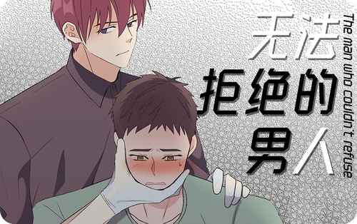 《体育老师M免费》（漫画）完整版(全文在线阅读）