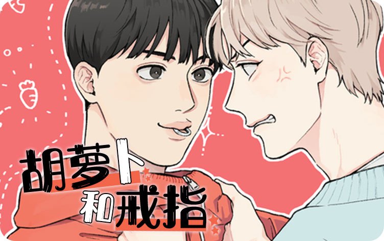 《圣诞盒子漫画》-（韩国漫画）-(全集在线阅读）