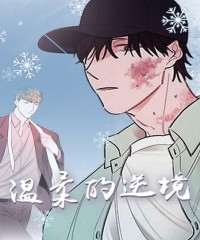 秘戏图漫画免费完整版(全文在线阅读)