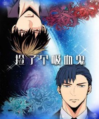 《师生同娱》免费漫画—无删减：（全文免费阅读）