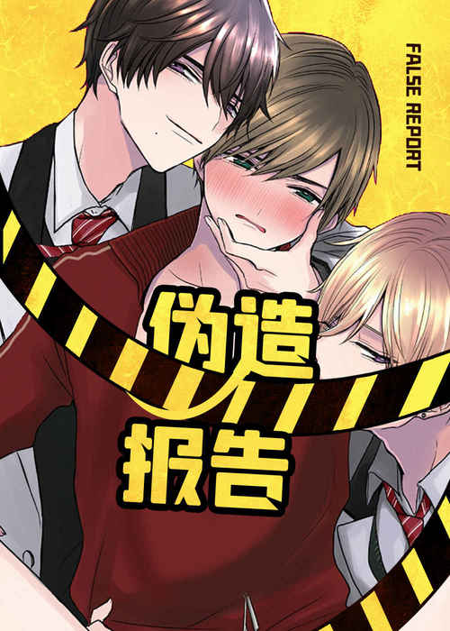 《三森的口腔》免费无删减—完整版（全文免费阅读)