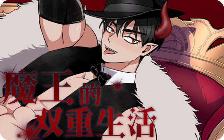 《逃跑吧先生开车图》~（韩国漫画）~（全文在线阅读）