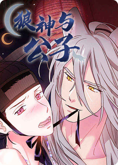 《虎画师漫画》&完整版（全文在线阅读)