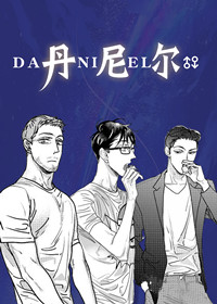 《说出你的愿望吧漫画》-漫画完整版(全集免费阅读）