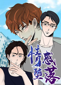 《暴雨骤至》漫画&完整版（全文免费阅读）