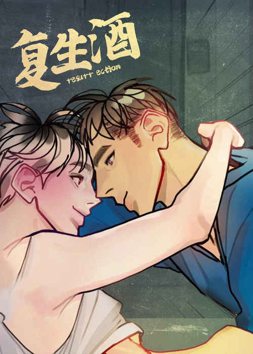 《BL定式》~（韩国漫画）~（全文在线阅读)