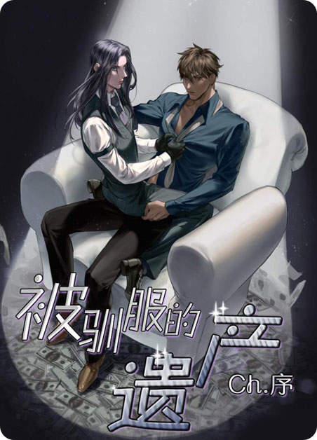 《我的全部》百度网盘—完整版（全文免费阅读)