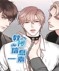 《AR恋爱攻略漫画》~（韩国漫画）~（全集免费阅读）